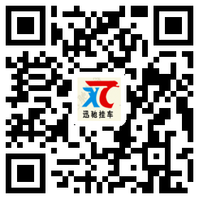 Shandong Yuncheng Xunchi Trailer Manufacturing Co.