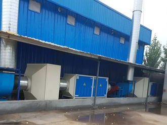 VU photo oxygenation with activated carbon adsorption