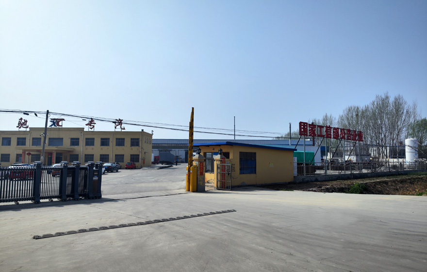 Shandong Yuncheng Xunchi Trailer Manufacturing Co.